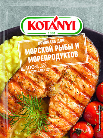 Специи для рыбы